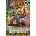 DZ-BT01/019 Dragon Deity King of Resurgence, Dragveda ORR