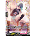 DZ-BT02/FR43 I want to stare at that profile Olfa