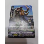 V-BT10/074 Mecha Manager