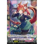 DZ-BT01/137 Smiley smile Albina C