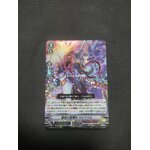 D-VS06-044 Taboo Star vader Rubidium