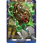 DZ-BT09/FR17 FR 沖路