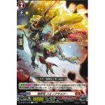 DZ-BT01/075 Strong strike dragon Spinoassaulter C