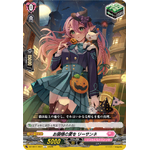 DZ-SS11/057 Love cats Lysanne C