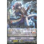V-BT09/048 Seven Seas Helmsman, Nightcrow