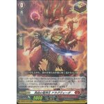 D-BT01/013 Dragon deity lord of restoration Dragveda ORR