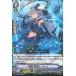 V-EB05/017 Shapely Eyes, Rue (R)