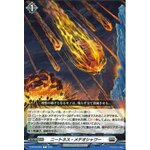 D-BT03/094 Neatness meteor shower C