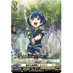 DZ-BT09/097 Inherited Nebula knight Serius C