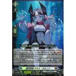 D-BT13/025 Galactic hero Amas Dalnia RR