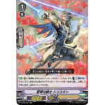 V-BT05/007 Knight of the harp Tristan RRR