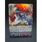 แวนการ์ดไทย V-CP04/008TH วายุกลีบบุปผาแห่งจินตนาการ,ซิรายูกิ (ฟรอย)