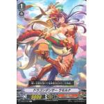 V-EB12/048 Dragon dancer Ramolna C