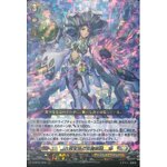 D-BT01/008 Hexaorb sorceress RRR
