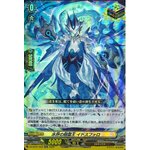 DZ-BT01/026 Spiritual King of Aquatics, Idosfaro ORR