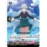 การ์ดแวนการ์ดไทย D-LBT01/046TH หัวใจที่ไร้ความเคลือบแคลง มิอาเอล