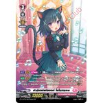 การ์ดแวนการ์ดไทย D- LBT01/SP03TH ฮาร์ทเฟลท์ซองก์ โลโรเนรอล