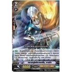 ทาร์น่า (ฟรอยหลังกล่อง VBT01)