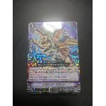 D-VS06-053 Megalock gigant