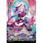 แวนการ์ดไทย V-EB15 /SP07TH Chouchou เดบิวต์เสตจ,ทีรัว (ฟูลอาร์ท SP)