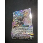 D-VS06-020 Scout of darkness Vortimer