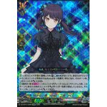 DZ-BT07/EX04 Bud That Doesn't Bloom, "forte" Tsukushi Futaba