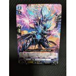 D-SS05/037 Demonic stone dragon Jewelneel C