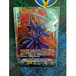 การ์ดแวนการ์ดไทย V-CP02/SV02TH มังกรคลั่งประลองยุทธ,ชันบาคุ (ปั๊มทอง)