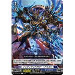 D-BT05/063 Indicator arrow dragon C