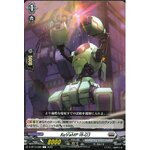 D-BT12/080 ReVamp VII-03 C