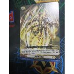 D-BT04/108 Divine protection of the abyssal dragon C