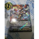 V-SS10/019 Dikei of the Just path