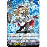 V-BT11/039 Bubble ball corporal R