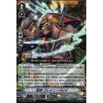 D-VS04/037 Beast Deity, Brainy Papio