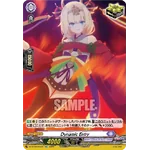 DZ-BT03/EX22 Dynamic Entry EXC