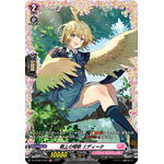 DZ-BT02/FR46 Treetop Song Editor