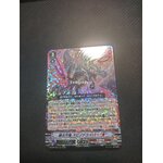 D-VS06-028 Eradication ancient dragon Spinodriver "Я"