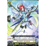 D-BT09/085 Cutoff angel C