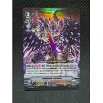 แวนการ์ดไทย V-CP04/014TH ดาร์คเมทัล ดราก้อน (ฟรอย)