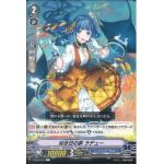 V-EB05/034 Strive Dream, Radieux (C)