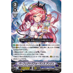 V-EB15-004 Perfect performance Ange VR