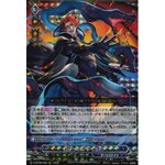 D-BT05/008 Approaching fangs Kheios RRR