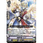 V-EB13/005 Aidroid Ramed RRR