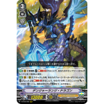 V-BT06/006 Danger-lunge dragon RRR