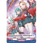 การ์ดแวนการ์ดไทย D-LBT01/117TH ไวแบรนท์ ซิมโฟนี