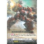 D-BT01/038 Granaroto Fairtiger R