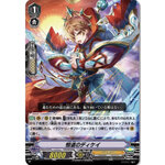 V-EB13/007 Dekei of constant road RRR