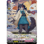 DZ-LBT02/066 Cool sculpture Wolvrika C