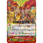 V-SS01/13 Flare general Dumjid Valor RRR