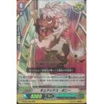 V-SS01/53 Curious pony RR (ปั๊มทอง)